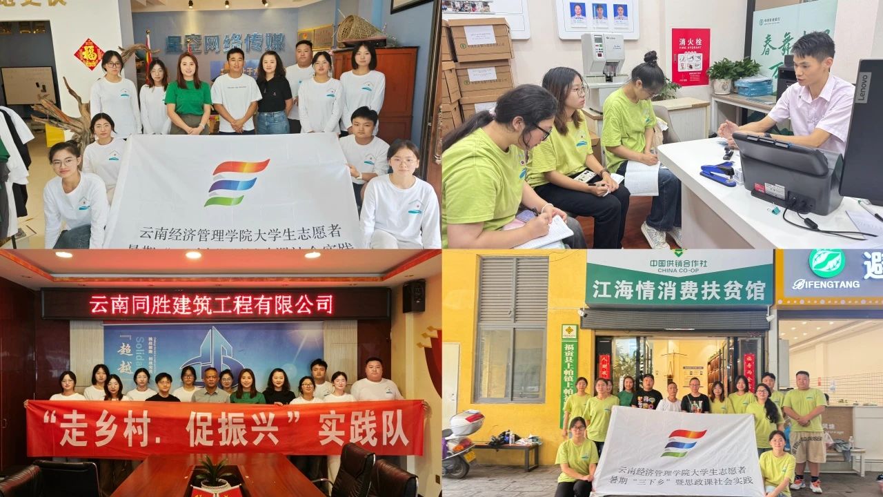 快来加入我们!与其躺平一“夏”,不如实干一场! 第 8 张 快来加入我们!与其躺平一“夏”,不如实干一场! 第 8 张