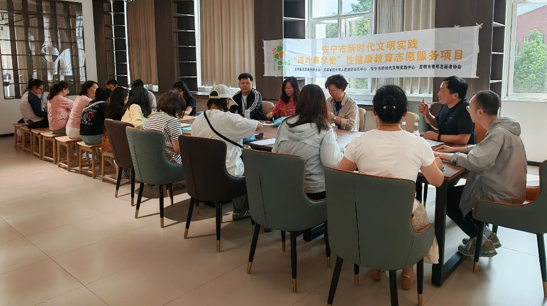 2025年性教育专题交流培训会圆满举办 第 6 张 2025年性教育专题交流培训会圆满举办 第 6 张