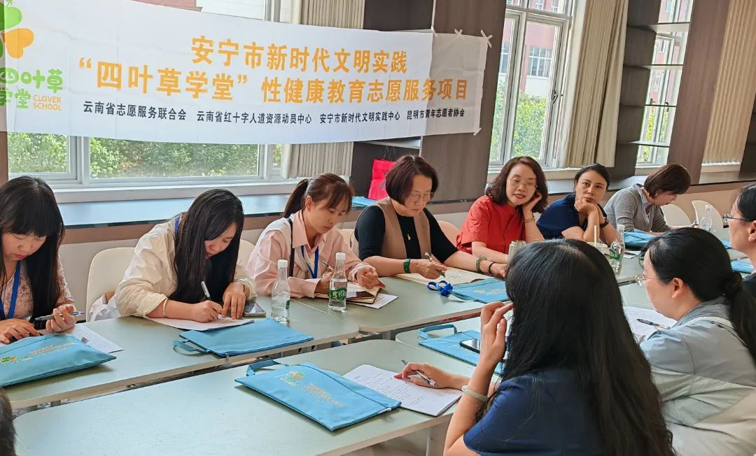 2025年性教育专题交流培训会圆满举办 第 7 张 2025年性教育专题交流培训会圆满举办 第 7 张