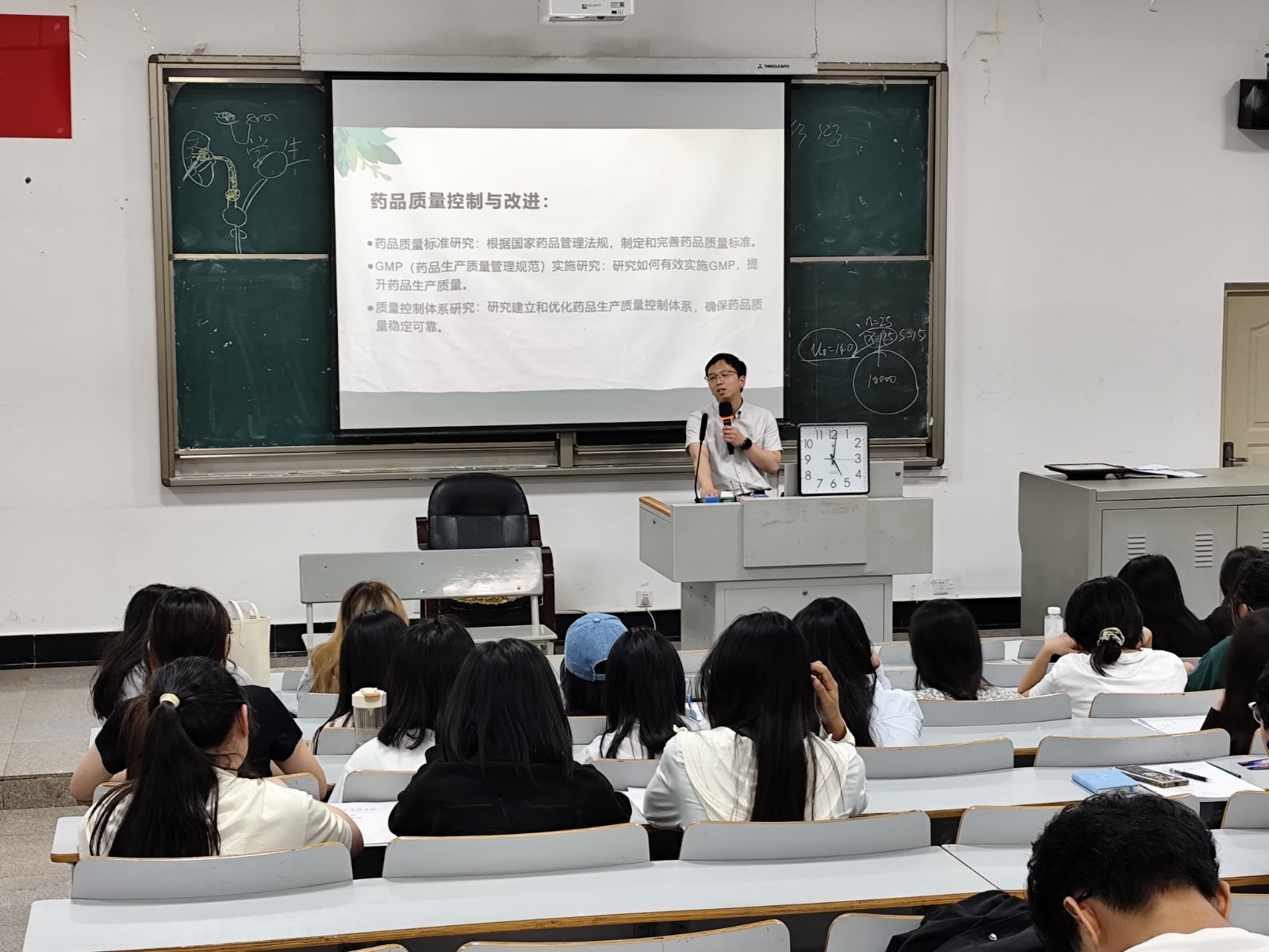 启航实习新程，共筑医药梦想 ——云南经济管理学院药学、中药学专业2026届实习动员大会及岗前培训顺利举行 第 4 张