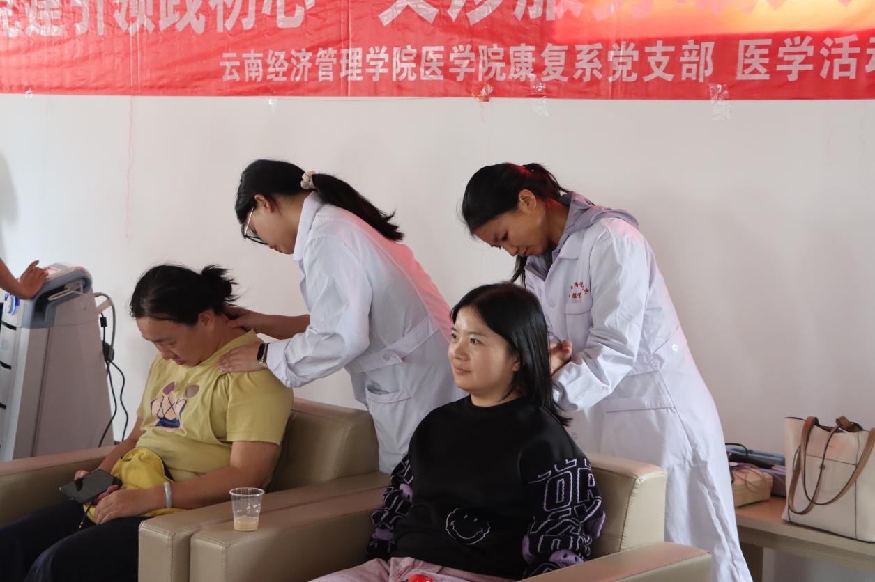支部行动暖金秋 健康献礼教师节——云南经济管理学院医学院开展教师节党员义诊服务活动 第 10 张 支部行动暖金秋 健康献礼教师节——云南经济管理学院医学院开展教师节党员义诊服务活动 第 10 张