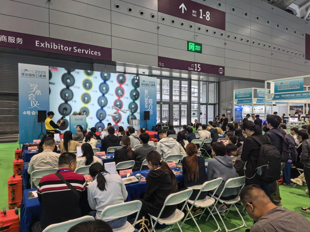 聚焦技术前沿 赋能专业发展——医学院口腔医学技术专业教师赴深圳参加SDHE 2025国际口腔医学高新技术博览会 第 6 张