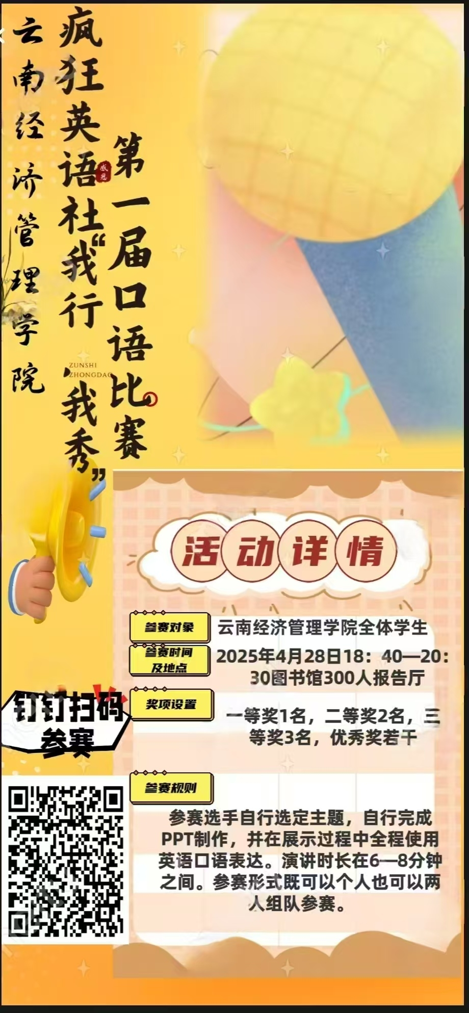 c9d135dd967938c4df431daa38043657.png
