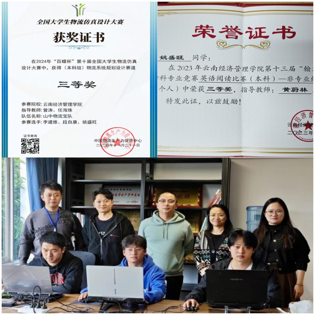 1个奖学金+3项大赛+37场公益=他的大学方程式 第 4 张
