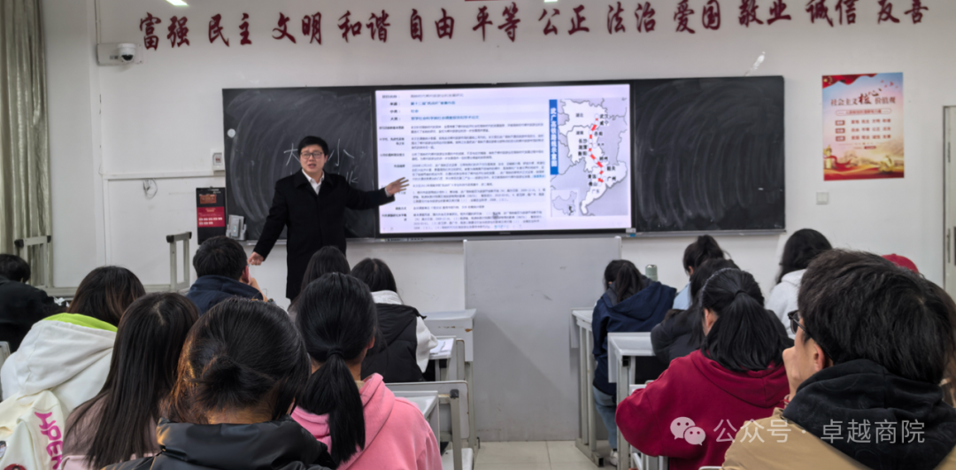 商学院开展2025年“挑战杯”竞赛赛前推进会 第 1 张 商学院开展2025年“挑战杯”竞赛赛前推进会 第 1 张