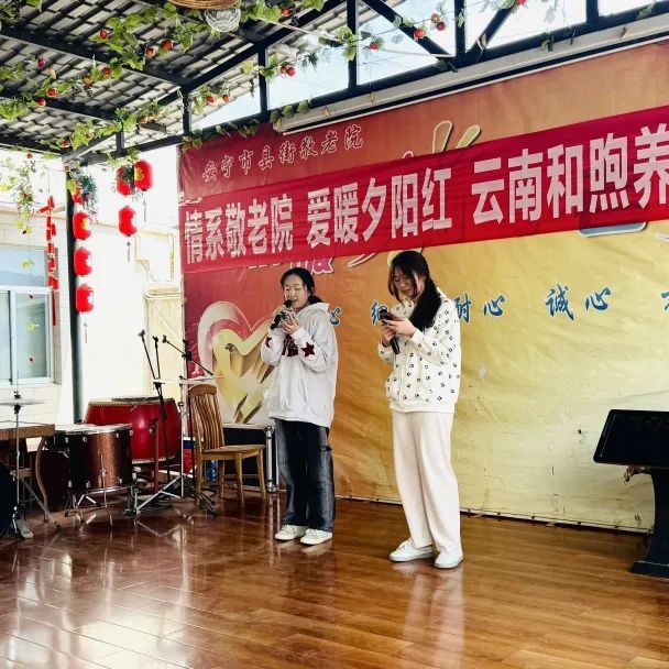 温情暖夕阳,青春志愿行|疯狂英语社与23本科法学1班敬老院之行 第 1 张 温情暖夕阳,青春志愿行|疯狂英语社与23本科法学1班敬老院之行 第 1 张