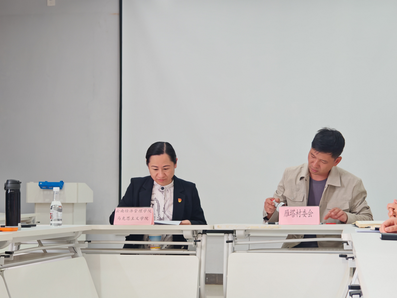 1.png 校地协同育人 筑牢思政阵地|马克思主义学院赴雁塔村、双河村举行思政课实践教学基地签约暨揭牌仪式 第 1 张