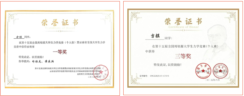 屏幕截图 2026-06-15 131414.png