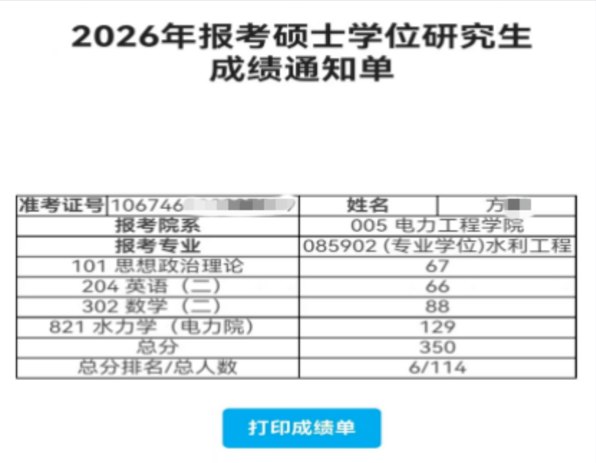屏幕截图 2026-06-15 131429.png