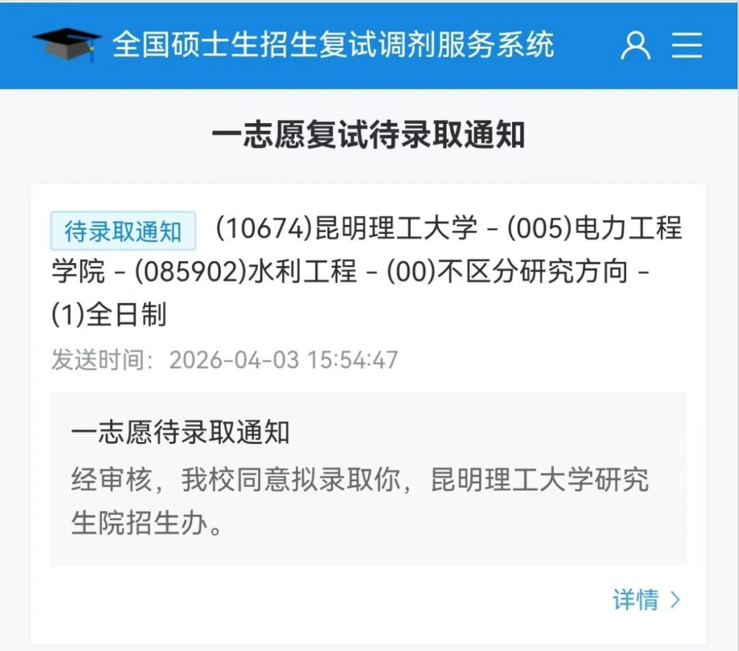 屏幕截图 2026-06-15 131443.png
