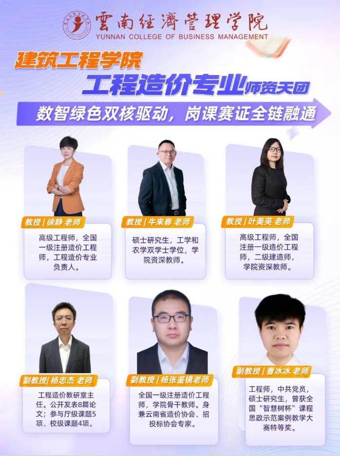 屏幕截图 2026-08-02 200002.png