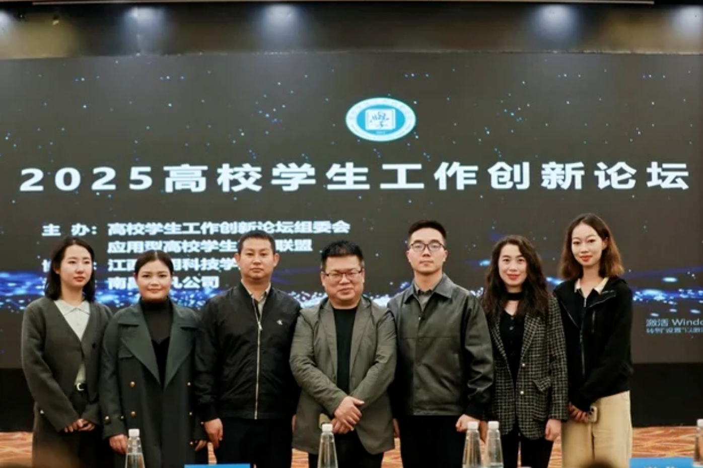 屏幕截图 2026-08-05 163021.png