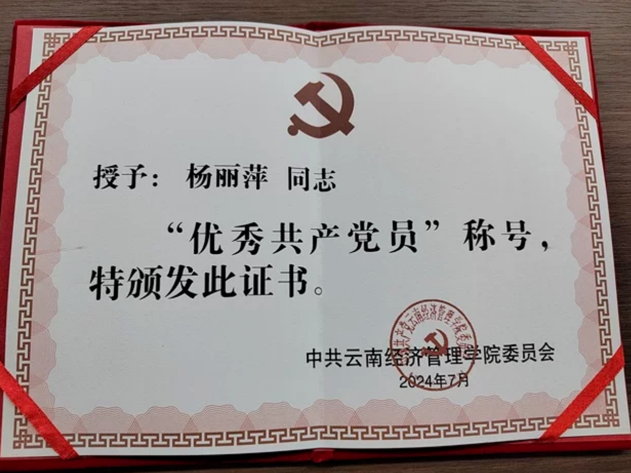 屏幕截图 2026-08-05 163052.png