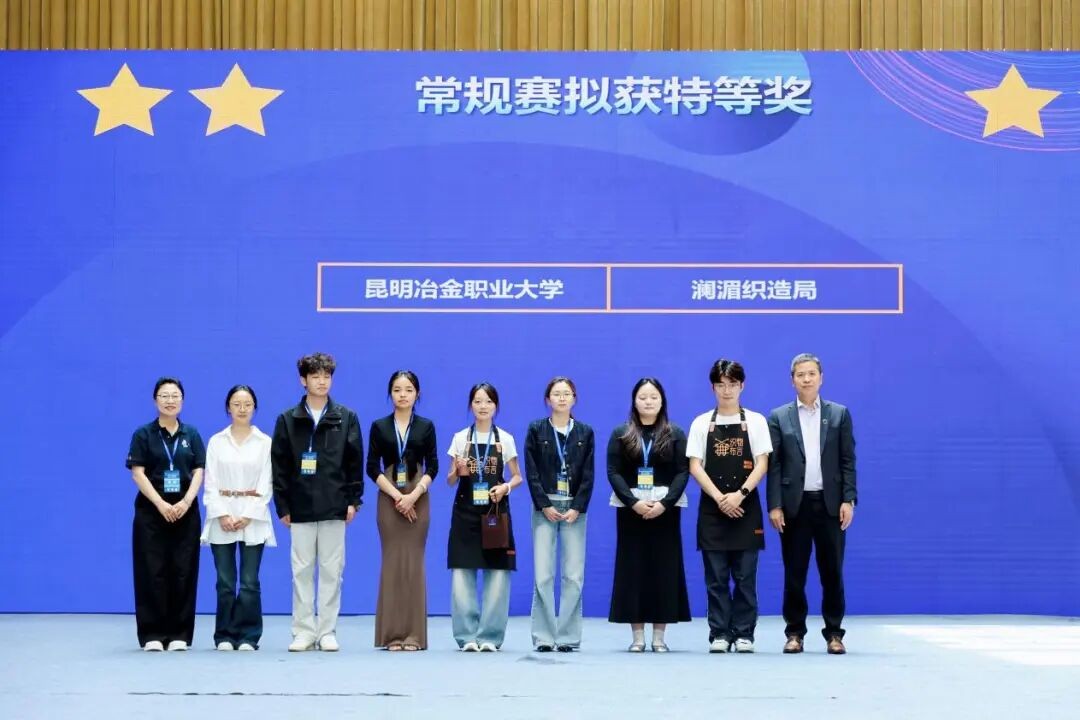 第十六届全国大学生电子商务 “三创赛” 省赛在云经管圆满落幕 第 23 张 第十六届全国大学生电子商务 “三创赛” 省赛在云经管圆满落幕 第 23 张
