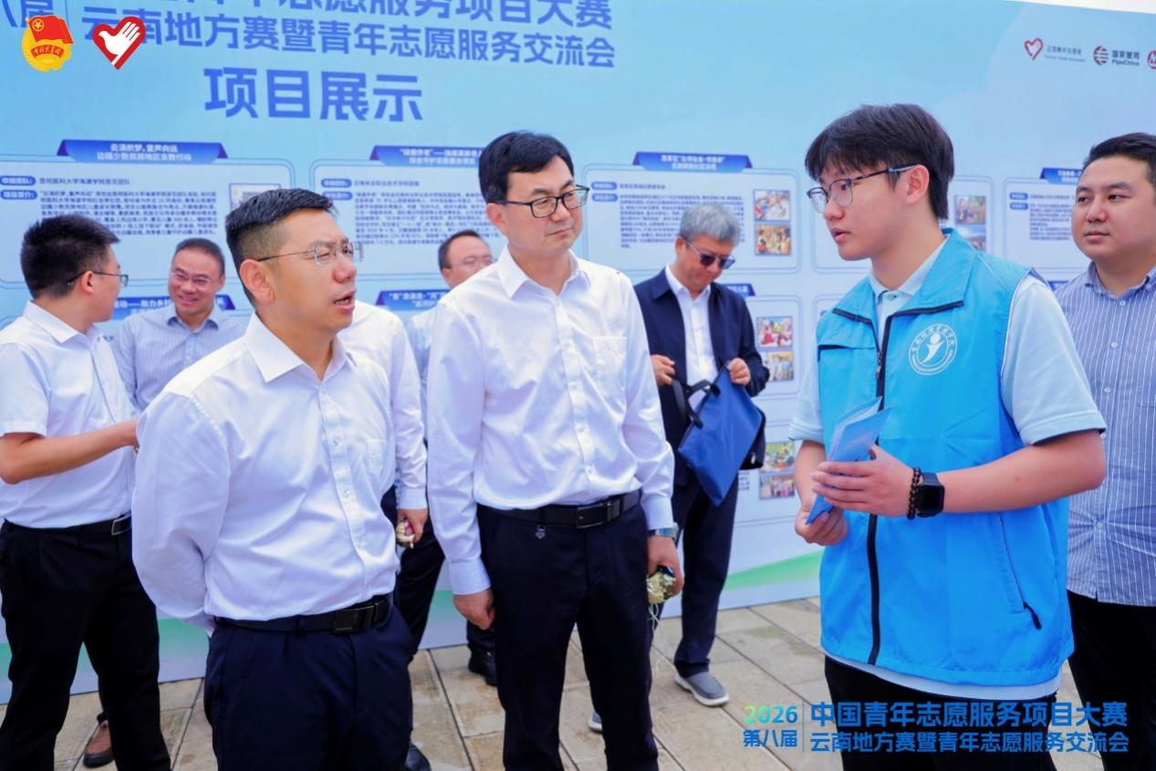 云经管在第八届中国青年志愿服务项目大赛斩获多项荣誉 第 5 张