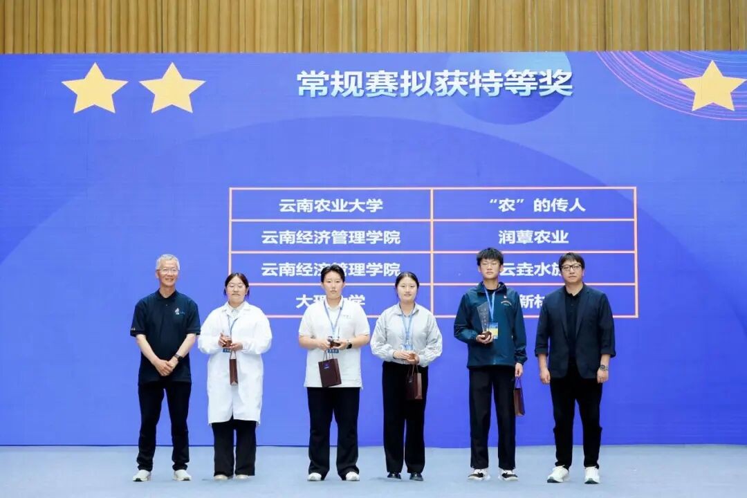 第十六届全国大学生电子商务 “三创赛” 省赛在云经管圆满落幕 第 24 张 第十六届全国大学生电子商务 “三创赛” 省赛在云经管圆满落幕 第 24 张