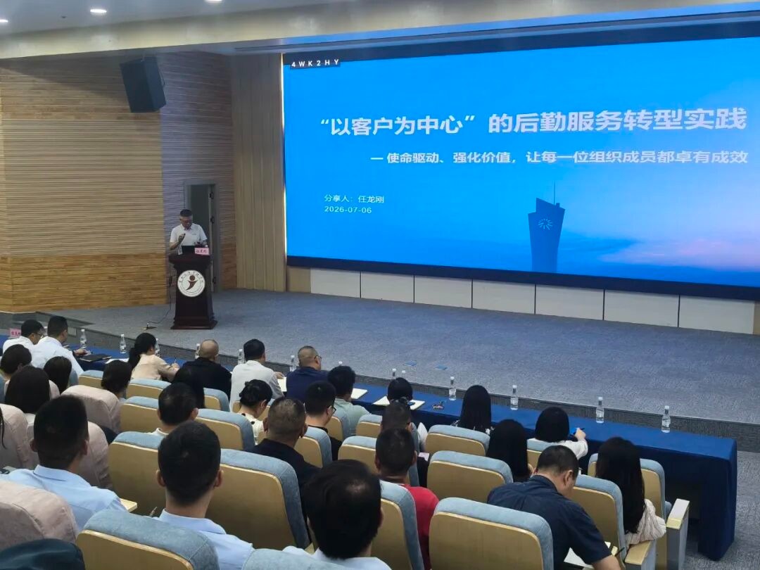 云经管启动后勤服务管理提升咨询项目 第 6 张 云经管启动后勤服务管理提升咨询项目 第 6 张