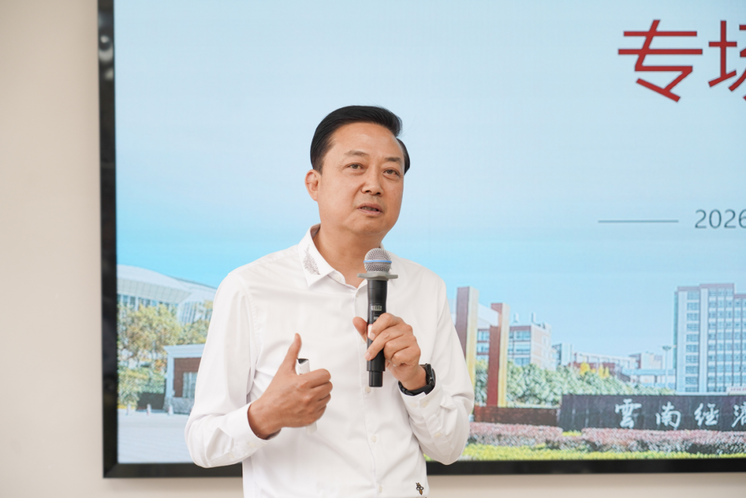 阮鸿献企业家走进云南经济管理学院共话青年成长与时代担当 第 1 张 阮鸿献企业家走进云南经济管理学院共话青年成长与时代担当 第 1 张