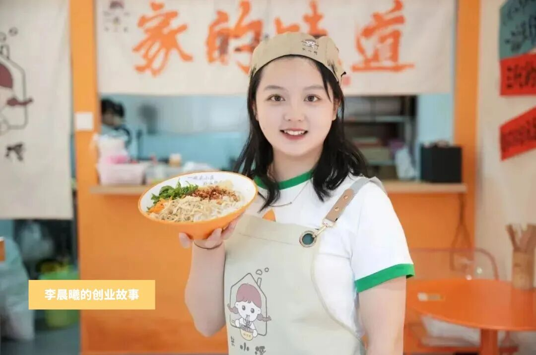 累计8人上榜!云经管再添一位“全国自强之星”! 第 5 张 累计8人上榜!云经管再添一位“全国自强之星”! 第 5 张