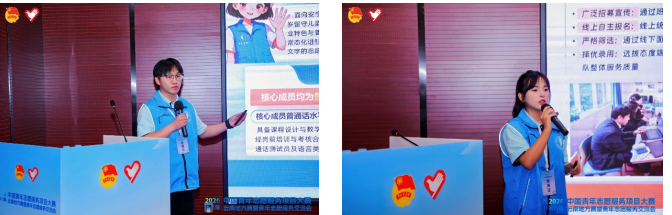 云经管在第八届中国青年志愿服务项目大赛斩获多项荣誉 第 4 张