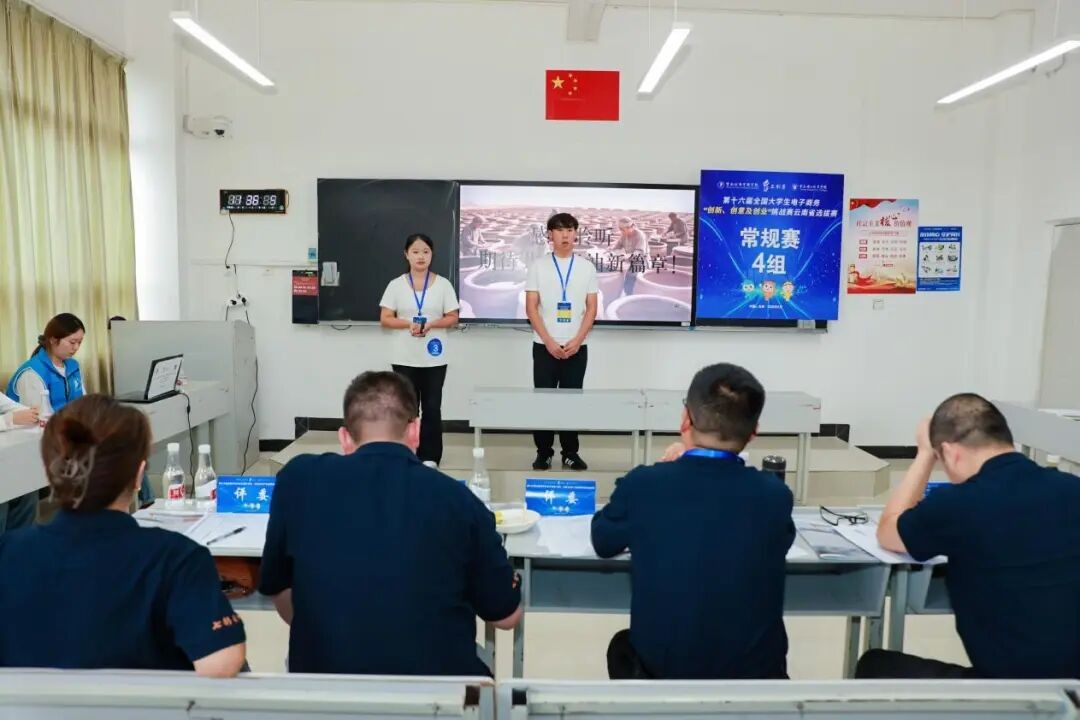 第十六届全国大学生电子商务 “三创赛” 省赛在云经管圆满落幕 第 12 张 第十六届全国大学生电子商务 “三创赛” 省赛在云经管圆满落幕 第 12 张