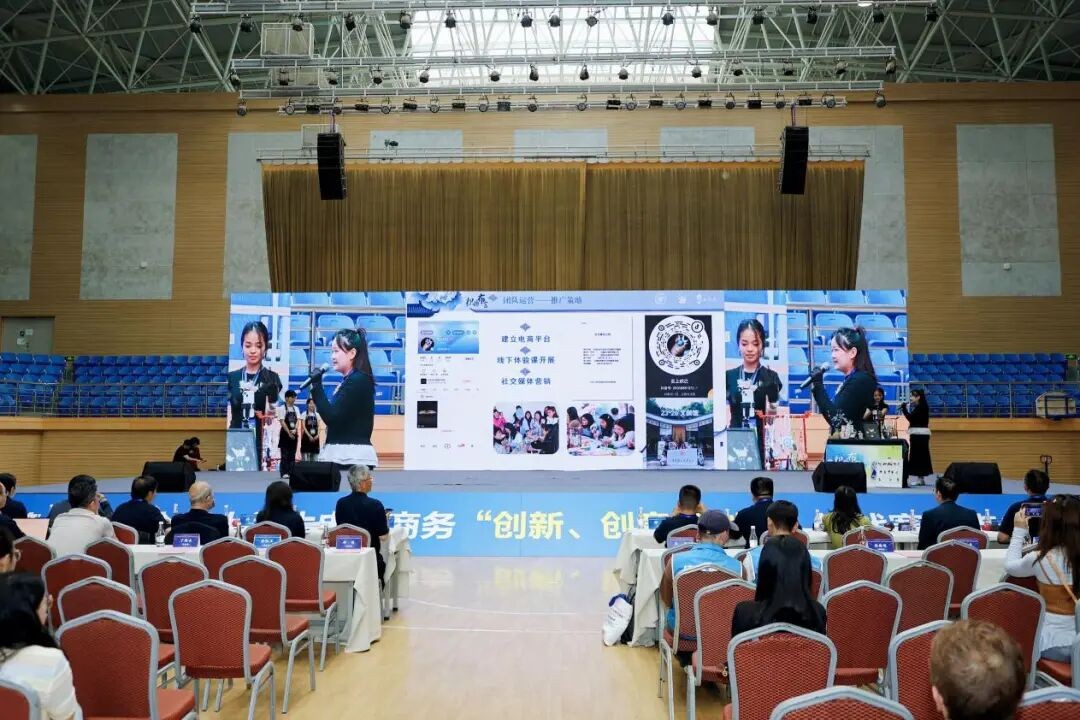 第十六届全国大学生电子商务 “三创赛” 省赛在云经管圆满落幕 第 20 张 第十六届全国大学生电子商务 “三创赛” 省赛在云经管圆满落幕 第 20 张