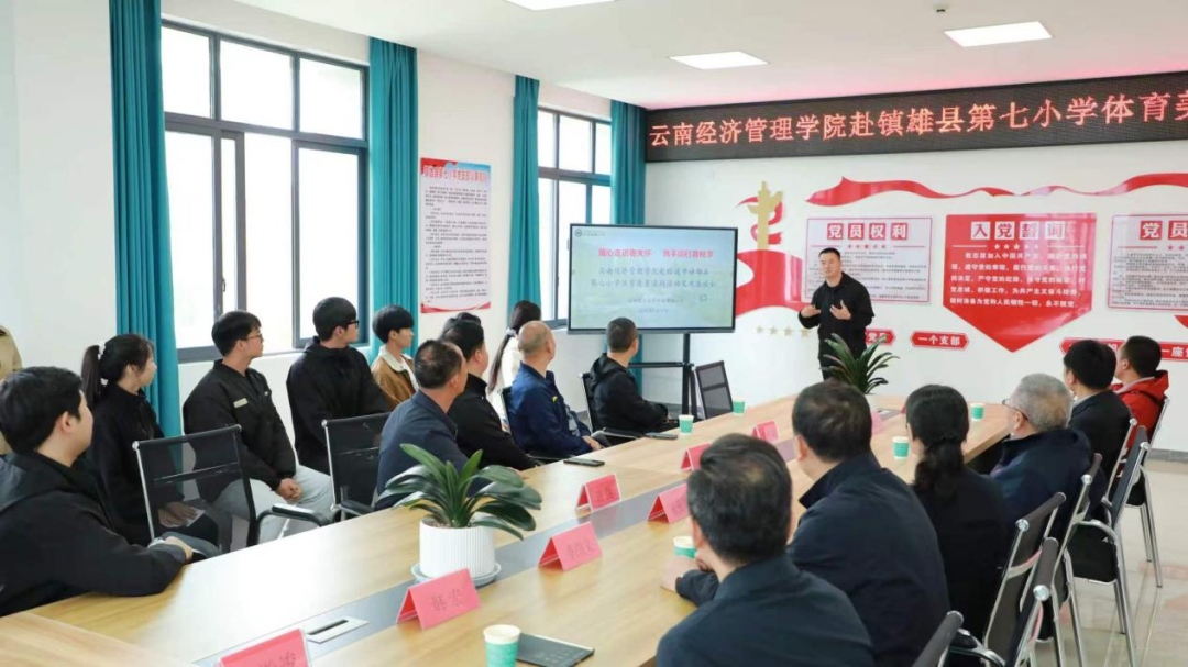 马杰校长带队赴镇雄县开展体育美育浸润行动走访调研 第 5 张