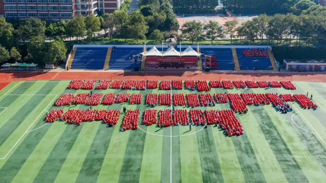 云南经济管理学院举行2026级新生开学典礼 第 1 张 云南经济管理学院举行2026级新生开学典礼 第 1 张