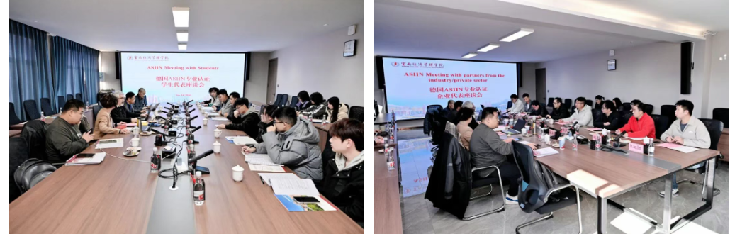 云南经济管理学院土木工程专业接受德国ASIIN认证现场评估 第 8 张