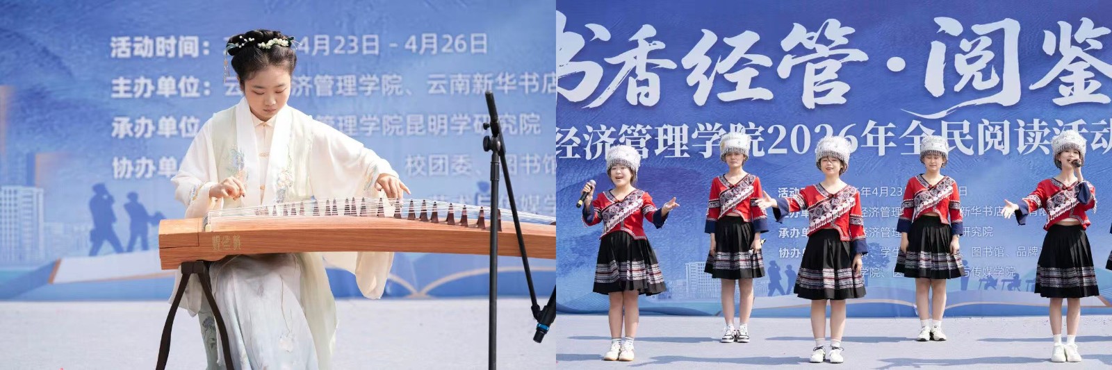 今天，你读书了吗？ 第 8 张