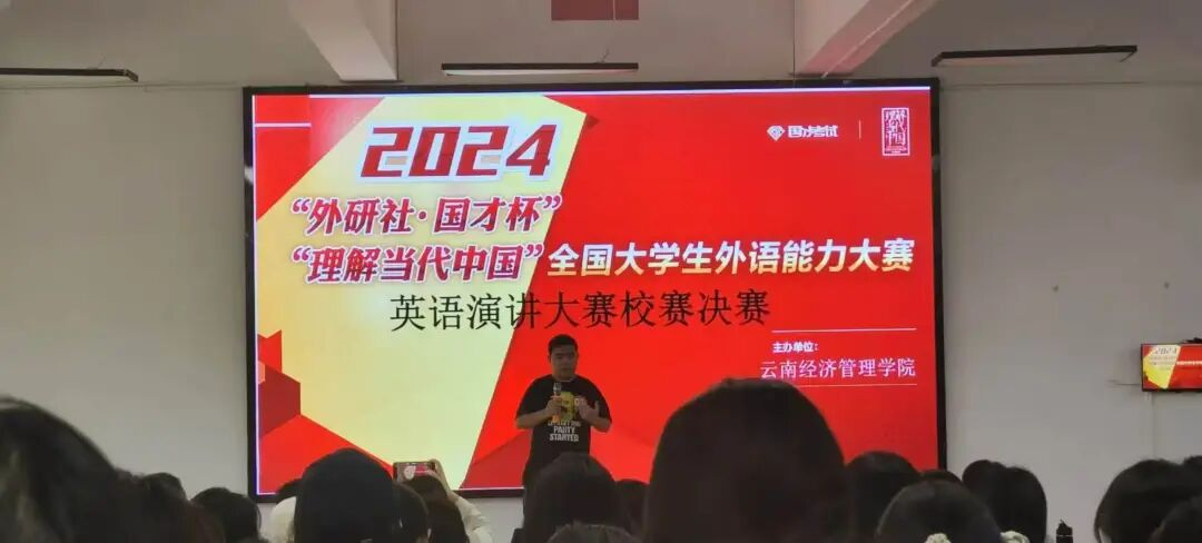 云经管学子亮相戛纳红毯！ 第 4 张