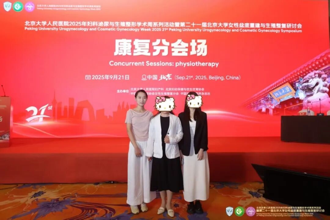 入职北京大学人民医院，这位学姐不简单！ 第 6 张