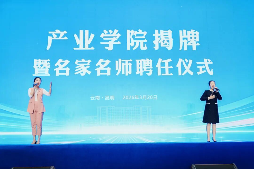 于荣光任院长‼️荣光影视艺术学院成立！ 第 17 张