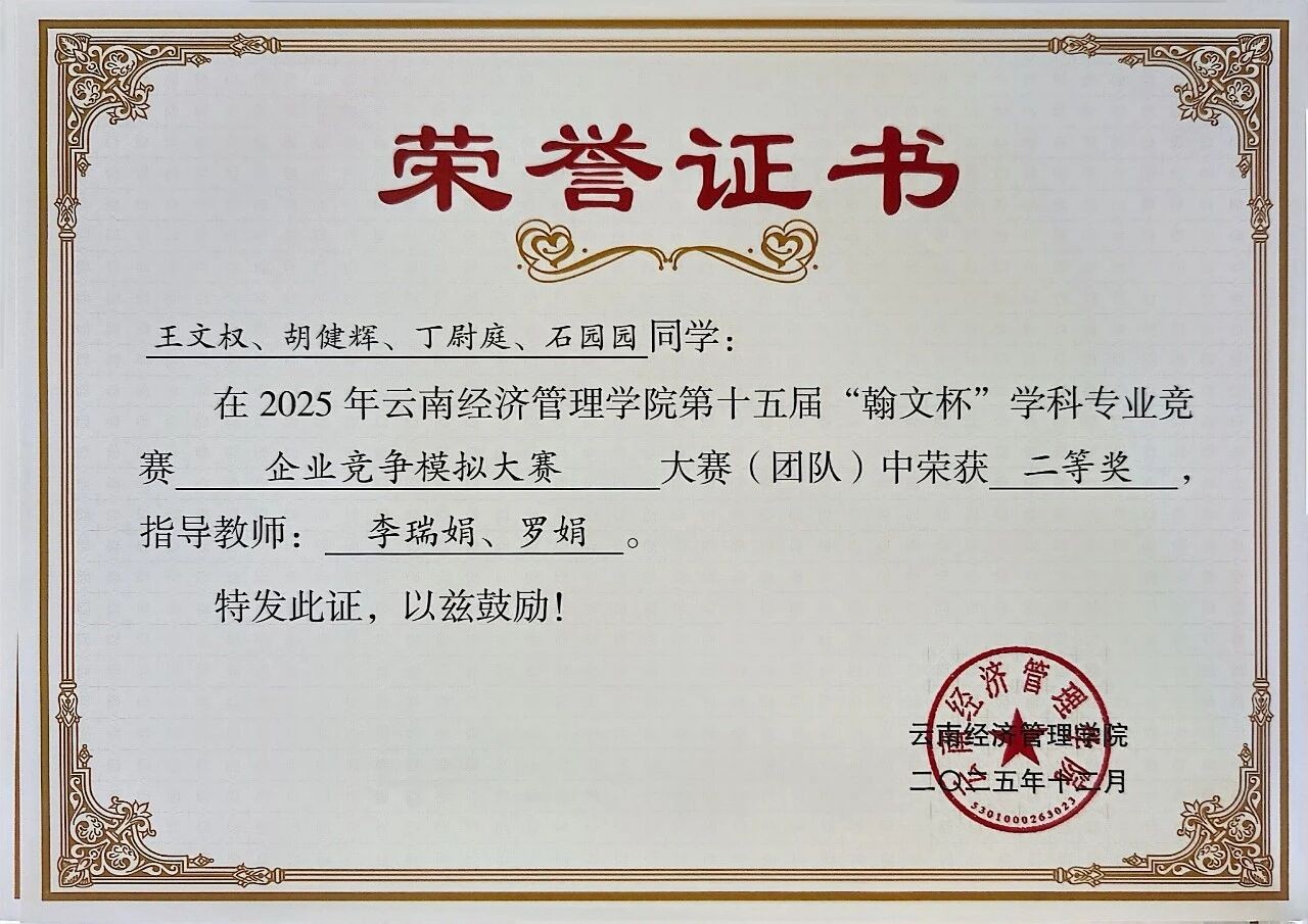 财会黄金赛道|云经管 CPA 菁英班火热招生!持证解锁高薪职业未来! 第 14 张 财会黄金赛道|云经管 CPA 菁英班火热招生!持证解锁高薪职业未来! 第 14 张