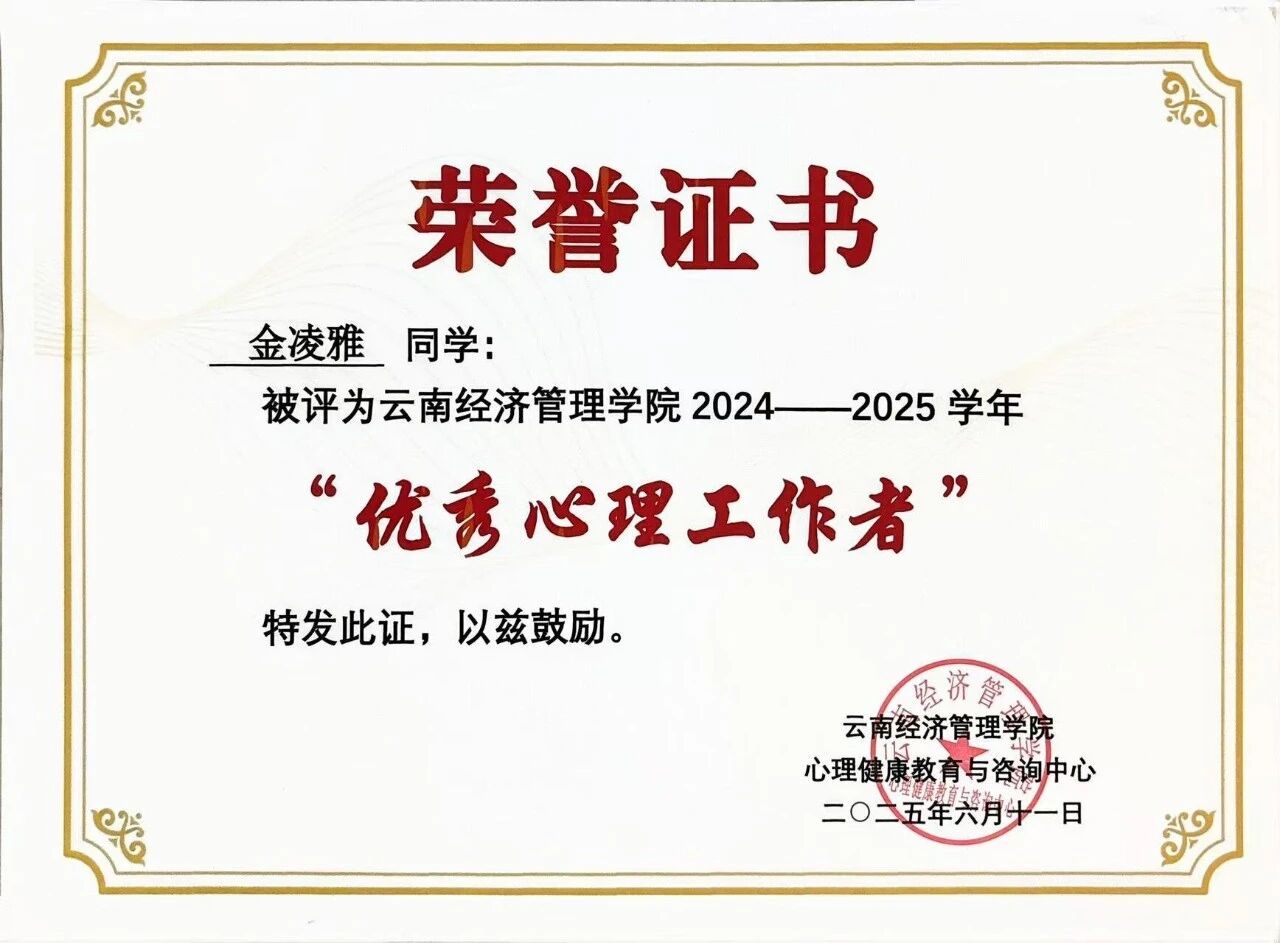 财会黄金赛道|云经管 CPA 菁英班火热招生!持证解锁高薪职业未来! 第 4 张 财会黄金赛道|云经管 CPA 菁英班火热招生!持证解锁高薪职业未来! 第 4 张