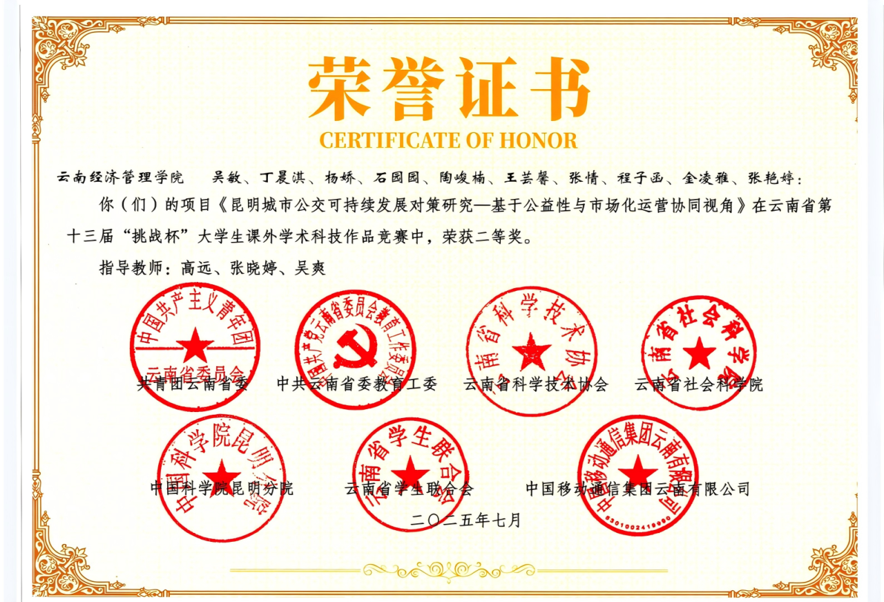 财会黄金赛道|云经管 CPA 菁英班火热招生!持证解锁高薪职业未来! 第 10 张 财会黄金赛道|云经管 CPA 菁英班火热招生!持证解锁高薪职业未来! 第 10 张