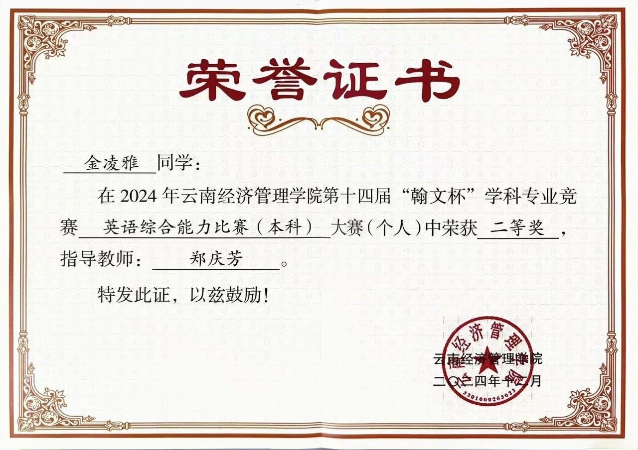 财会黄金赛道|云经管 CPA 菁英班火热招生!持证解锁高薪职业未来! 第 6 张 财会黄金赛道|云经管 CPA 菁英班火热招生!持证解锁高薪职业未来! 第 6 张