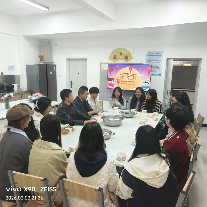 学院资讯 | 情暖元宵 师生同乐——智慧社区元宵节主题活动圆满举行 第 3 张 学院资讯 | 情暖元宵 师生同乐——智慧社区元宵节主题活动圆满举行 第 3 张