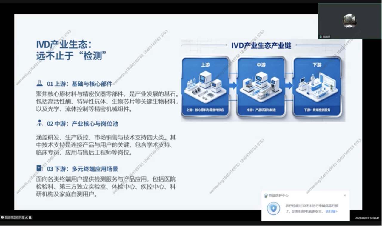 微信图片_2026-06-22_113143_912.png