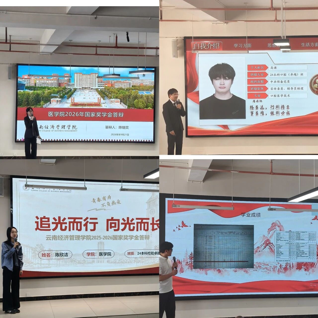 微信图片_2026-10-08_175156_092.jpg