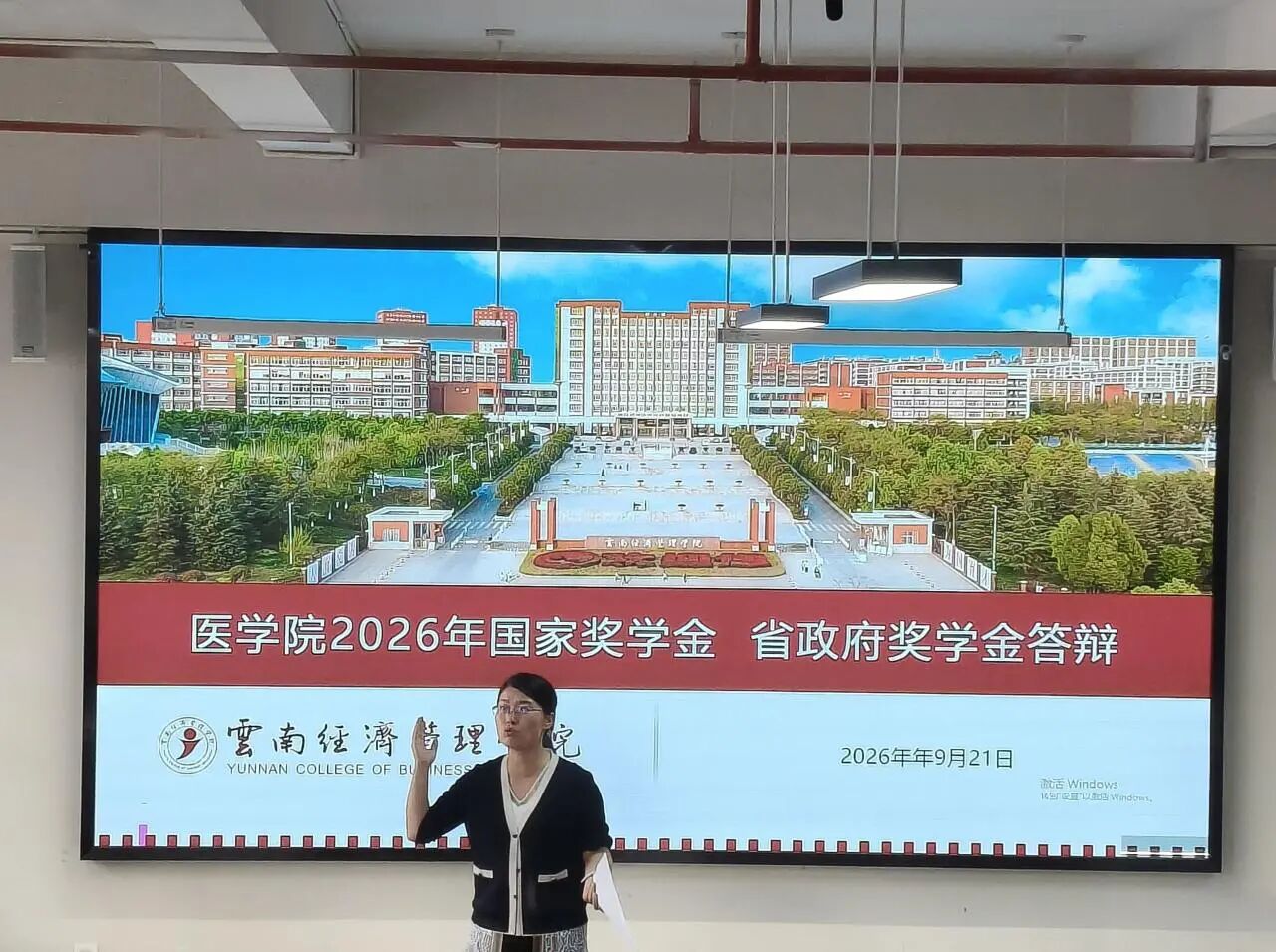 微信图片_2026-10-08_175201_589.jpg