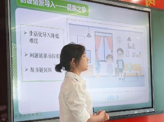 以赛促学明方向 智能教育再出发 ——教育学院获中国大学生计算机设计大赛国赛三等奖 第 2 张