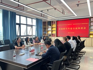 党建联学共建聚合力 协同赋能促发展 ——北京印刷学院设计艺术学院设计学教师党支部与云南经济管理学院艺术与传媒学院党总支开展党建联学共建交流会 第 4 张